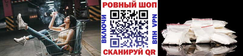 Купить Кохма А ПВП Галлюциногенные грибы Мефедрон АМФ