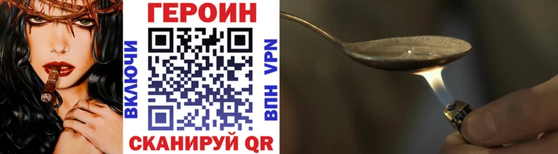ГЕРОИН гречка  Кохма 