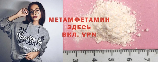 меф VHQ Заволжск