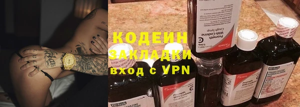 амфетамин Алексин