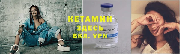 молекула духа Алзамай