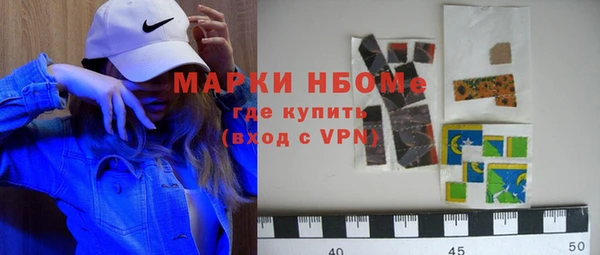 ГАЛЛЮЦИНОГЕННЫЕ ГРИБЫ Алексеевка