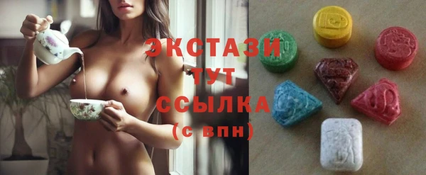 прущие крисы Абаза