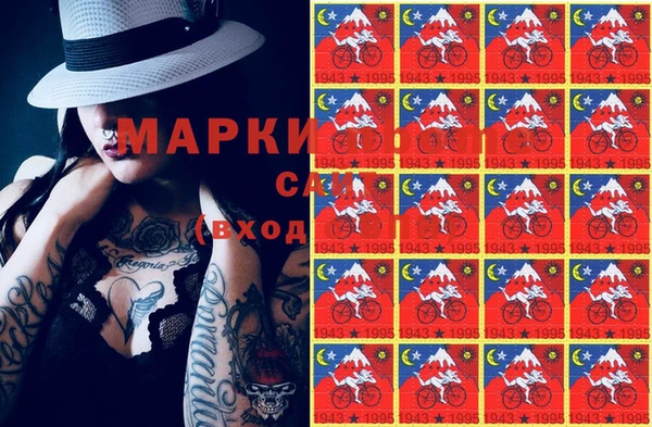 кристаллы Заводоуковск
