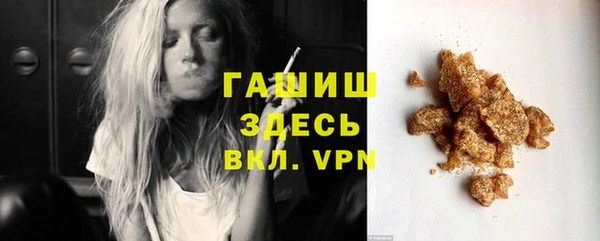 метадон Абинск