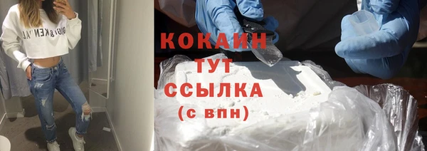 метадон Абинск