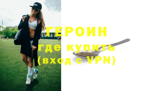 амфетамин Алексин