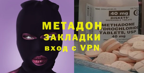 молекула духа Алзамай