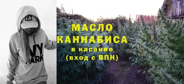 ГАЛЛЮЦИНОГЕННЫЕ ГРИБЫ Алексеевка