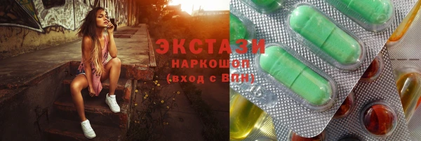 ГАЛЛЮЦИНОГЕННЫЕ ГРИБЫ Алексеевка