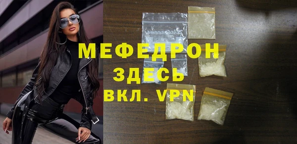 метадон Абинск