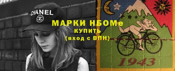 ГАЛЛЮЦИНОГЕННЫЕ ГРИБЫ Алексеевка