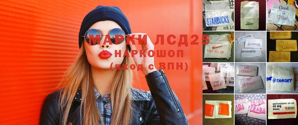 метадон Абинск