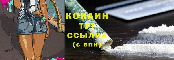 Альфа ПВП Абдулино
