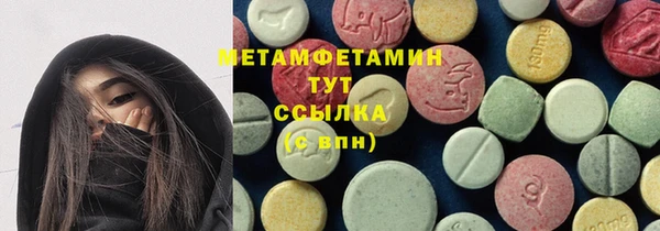 амфетамин Алексин