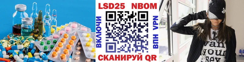 ссылка на мегу как войти Кохма Лсд 25 экстази кислота