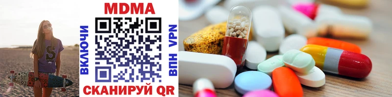 MDMA кристаллы где купить Кохма