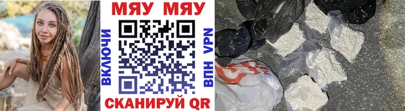 МЕФ mephedrone  omg зеркало  Кохма  как найти наркотики 