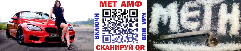 купить   KRAKEN онион  МЕТАМФЕТАМИН винт  Кохма 