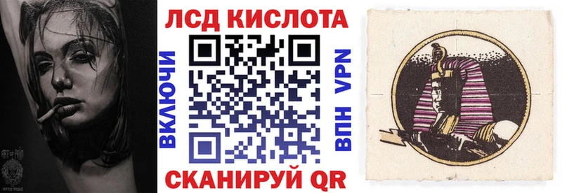 блэк спрут онион  Кохма  Марки 25I-NBOMe 1,5мг 