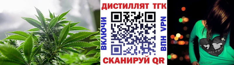 Дистиллят ТГК вейп с тгк  Кохма 